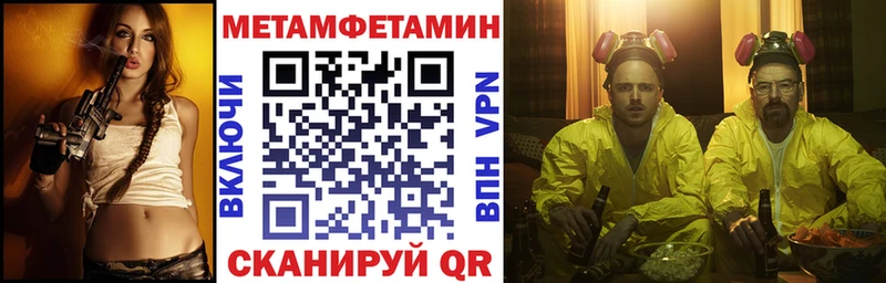 АМФЕТАМИН 98% shop как зайти Коммунар закладки