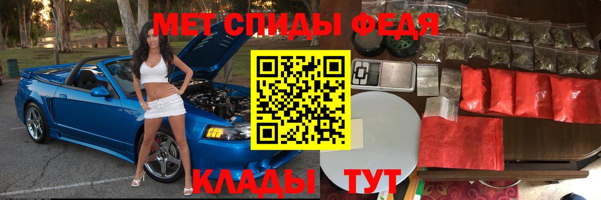 Коммунар  АМФ VHQ  гидра tor  Вход с VPN 