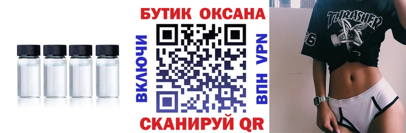 Бутират жидкий экстази  где найти   МЕГА ТОР  Коммунар 