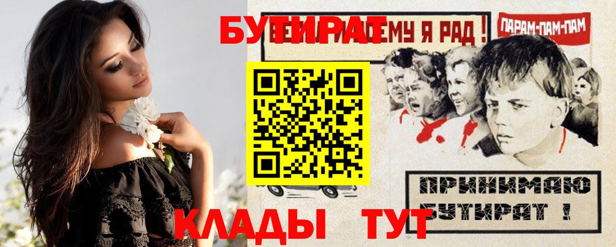 ГАШИШ  МЕТ  Конопля  Мефедрон кристаллы  Коммунар  Вход с VPN 