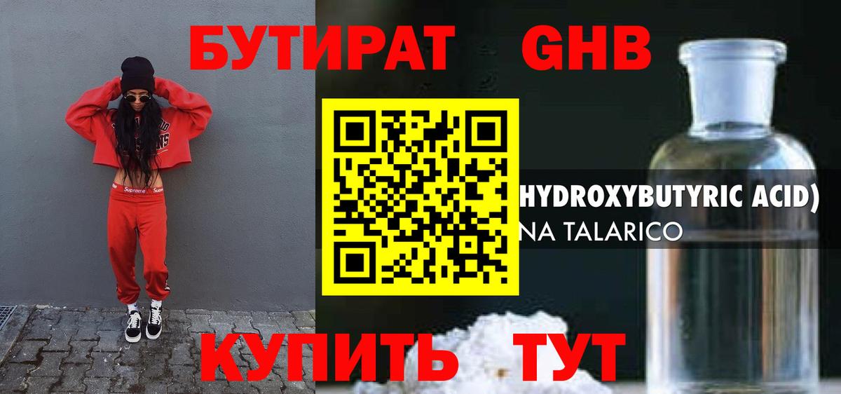 Конопля Коммунар