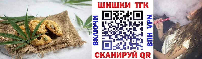 Cannafood марихуана закладки Коммунар