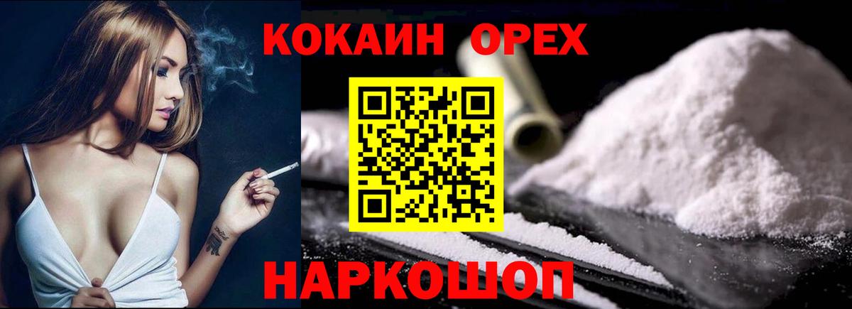 Коммунар  КОКАИН Columbia  Вход с VPN 