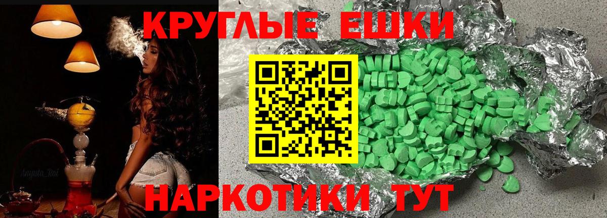 Ecstasy 99% Коммунар