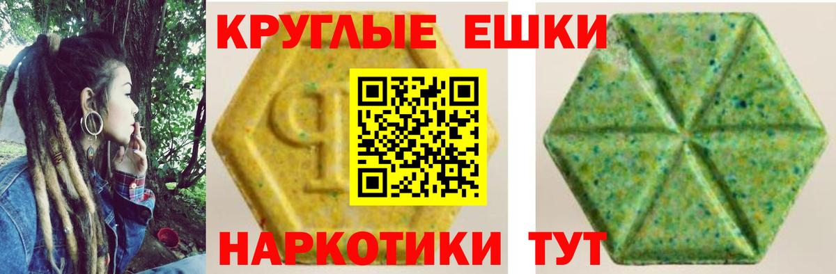 ЭКСТАЗИ TESLA  Вход с VPN  Коммунар  ЭКСТАЗИ 280 MDMA 