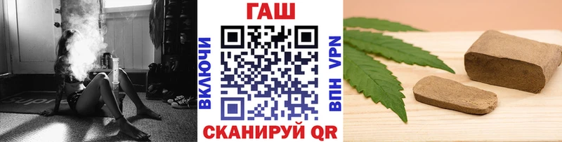 как найти закладки  Коммунар  ГАШ Premium 