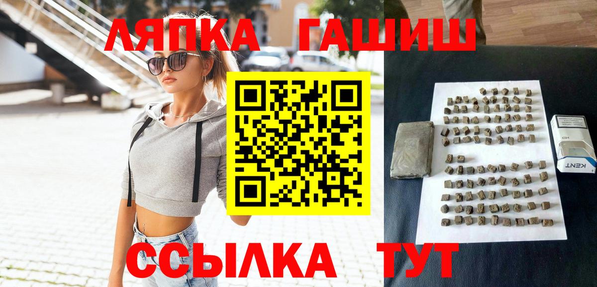 Коммунар  ГАШИШ Ice-O-Lator  Вход с VPN  ГАШИШ убойный 
