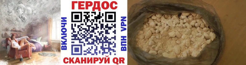 продажа наркотиков  shop наркотические препараты  ГЕРОИН Heroin  Коммунар 