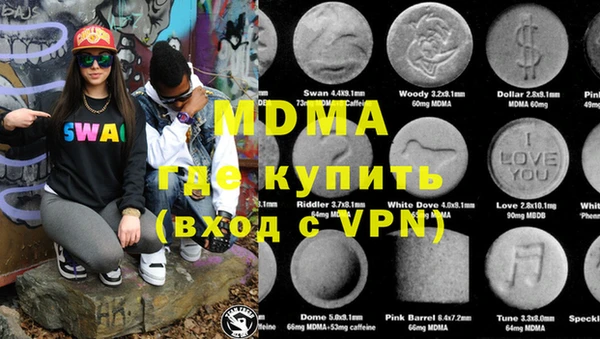 MDMA Premium VHQ Баксан
