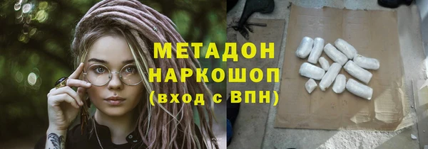 наркотики Балабаново