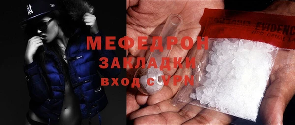 мефедрон VHQ Семилуки