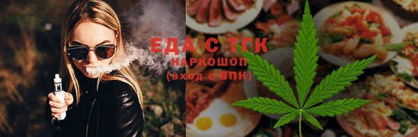 наркотики Балабаново