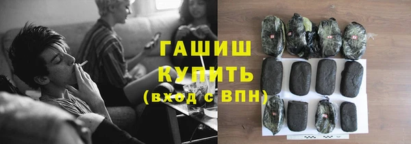 наркотики Балабаново