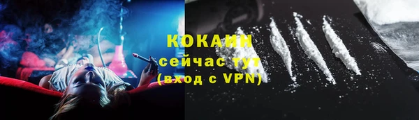 кристаллы Семёнов