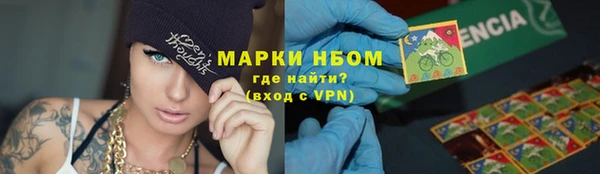 наркотики Балабаново