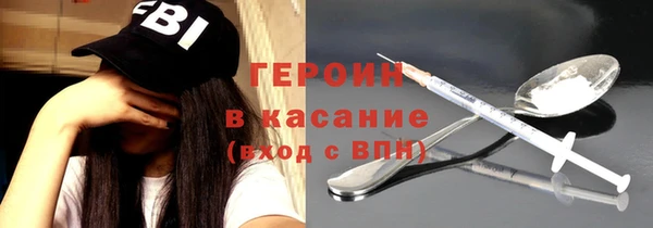 наркотики Балабаново