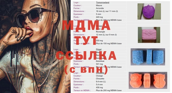 MDMA Premium VHQ Баксан