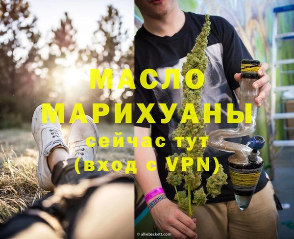 наркотики Балабаново