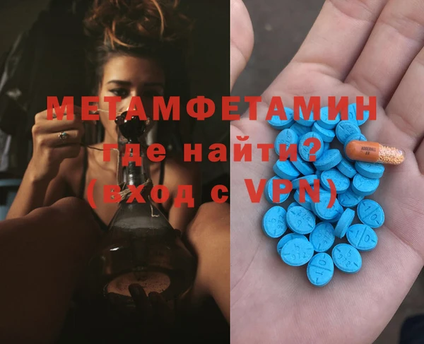 MDMA Premium VHQ Баксан