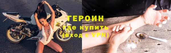 наркотики Балабаново