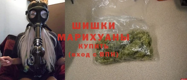 бутик Беломорск