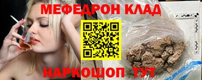 мет Краснодар