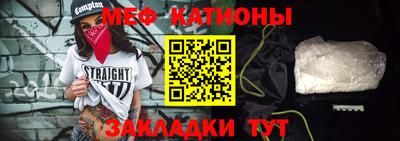 кристаллы Краснознаменск