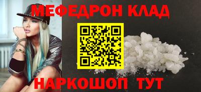 мет Краснодар