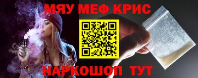 соль ск Краснокаменск
