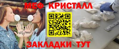 мет Краснодар