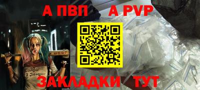 кристаллы Краснознаменск