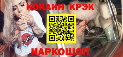 мет Краснодар