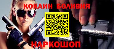 кристаллы Краснознаменск