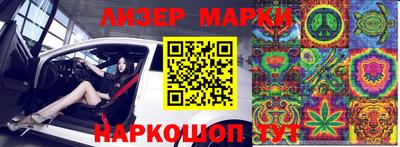 кристаллы Краснознаменск
