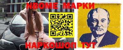 мет Краснодар