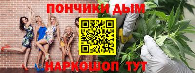 кристаллы Краснознаменск
