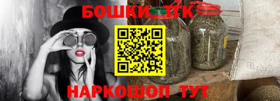 мет Краснодар