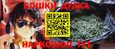 кристаллы Краснознаменск