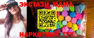 кристаллы Краснознаменск