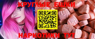 мет Краснодар