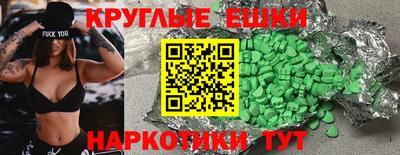 кристаллы Краснознаменск