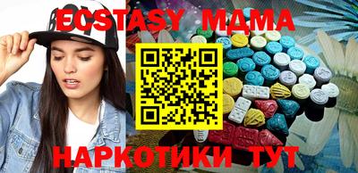 кристаллы Краснознаменск