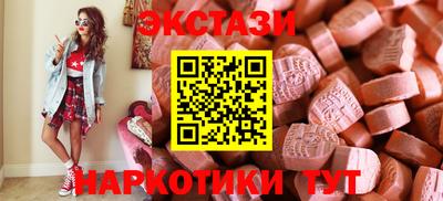 кристаллы Краснознаменск