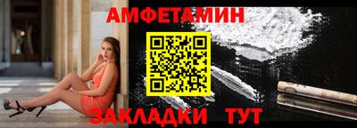 кристаллы Краснознаменск