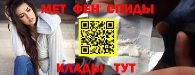 мет Краснодар