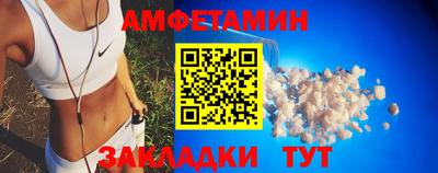 кристаллы Краснознаменск