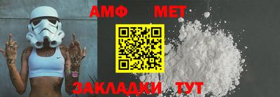 мет Краснодар