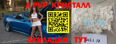 соль ск Краснокаменск