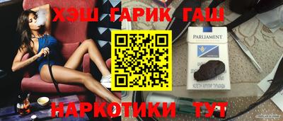 кристаллы Краснознаменск