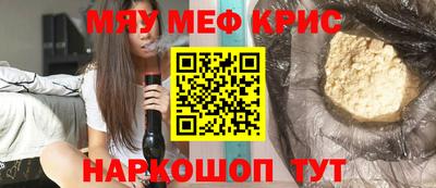 мет Краснодар